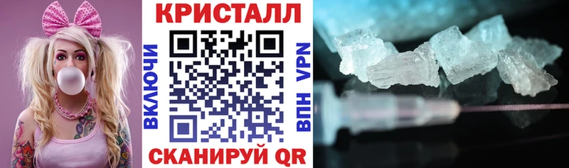 МЕГА ССЫЛКА нарко площадка формула АМФ VHQ Кохма