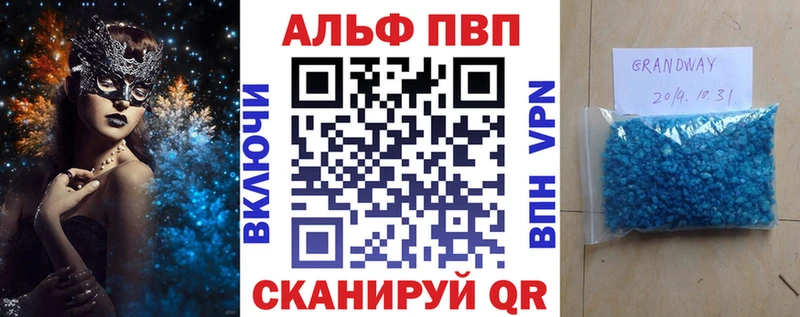 Alfa_PVP СК  Кохма 