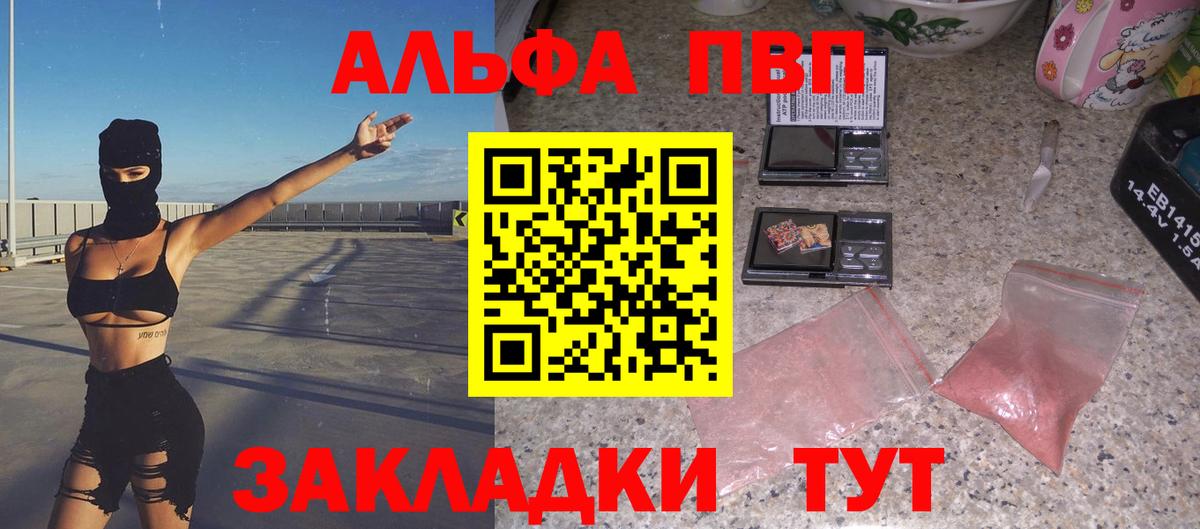 A-PVP СК Кохма