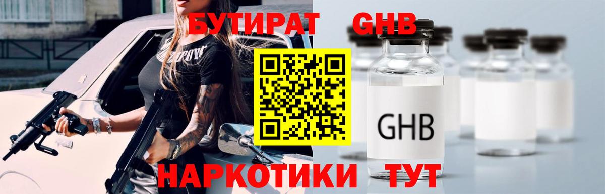 Гашиш  MDMA  Бошки Шишки  Канабис  Гашиш  Кохма  Вейп ТГК  NBOMe  Меф кристаллы  Вход с VPN  Кокаин 