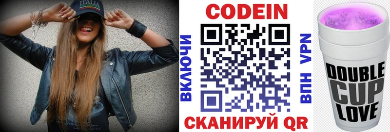 KRAKEN сайт  Кохма  Кодеиновый сироп Lean Purple Drank 