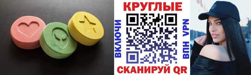 hydra вход Кохма ЭКСТАЗИ Cube