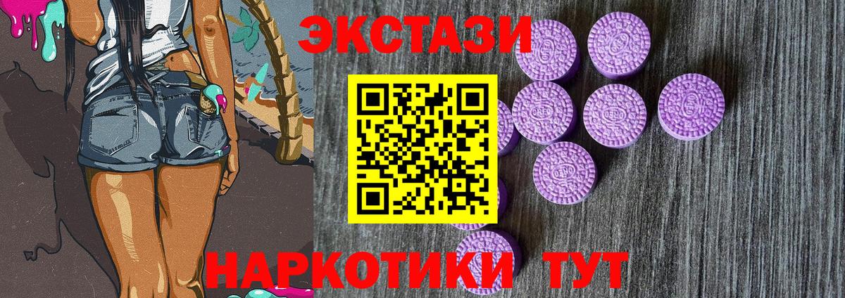 Экстази mix Кохма