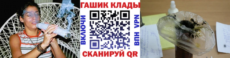 ГАШИШ Изолятор  Кохма 