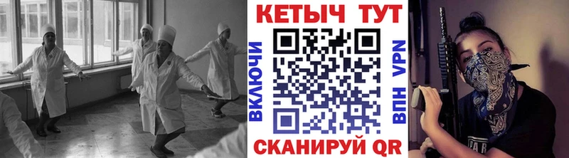 КЕТАМИН ketamine  дарнет шоп  маркетплейс клад  Кохма 