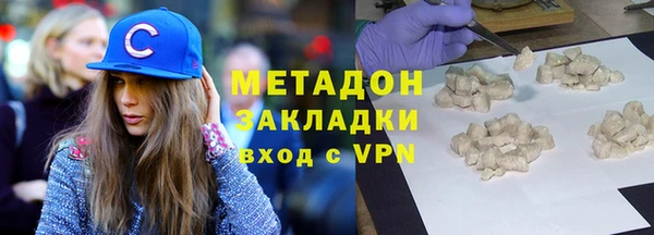 мяу мяу мука Сосновоборск