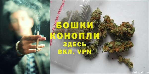 спайс Михайловка