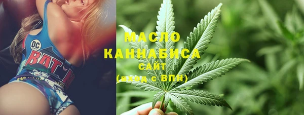 меф VHQ Михайловск