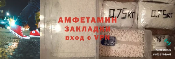 синтетический гашиш Белокуриха
