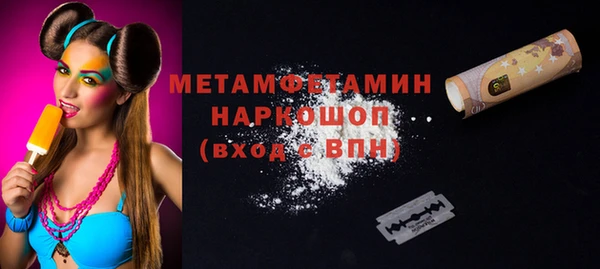 спайс Михайловка