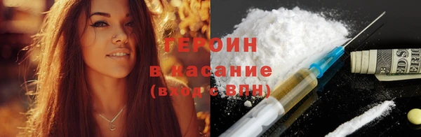 кокаин VHQ Михайлов