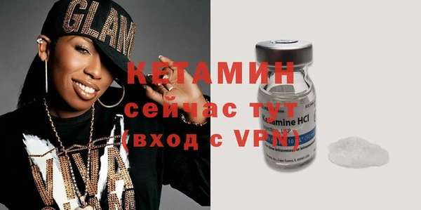 спайс Михайловка
