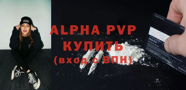 меф VHQ Михайловск