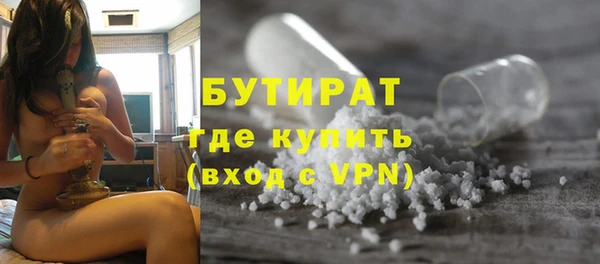 спайс Михайловка
