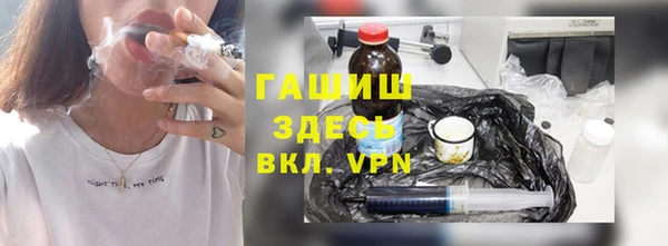 MDMA Premium VHQ Белоозёрский