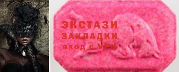 меф VHQ Михайловск