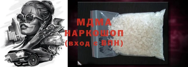 кокаин перу Нязепетровск