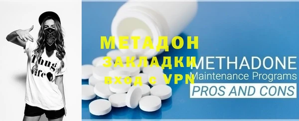 меф VHQ Михайловск