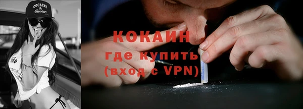 спайс Михайловка