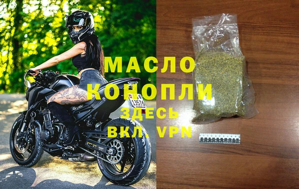 меф VHQ Михайловск