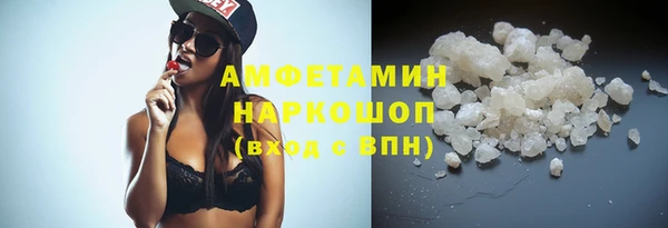 спайс Михайловка
