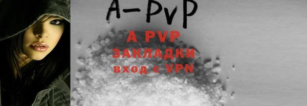 ALPHA PVP Зеленодольск