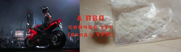 амф Медногорск