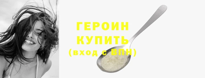 кокаин Медвежьегорск