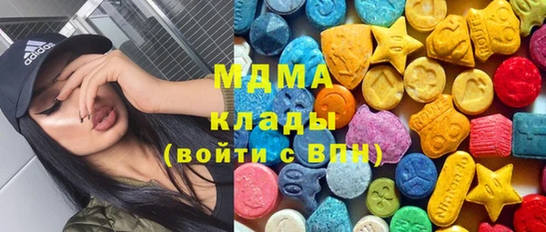 mdma Зерноград