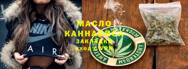 меф VHQ Михайловск