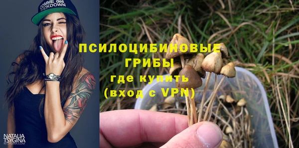 меф VHQ Михайловск