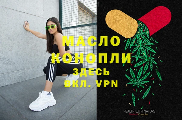 бутик Красноперекопск