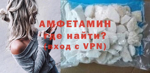 амф Медногорск