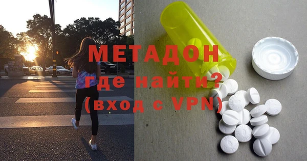 mdma Зерноград