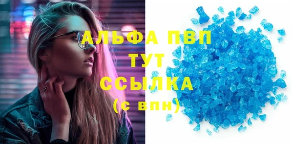 меф VHQ Михайловск