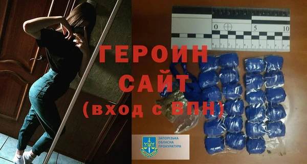 MDMA Premium VHQ Сосновый Бор