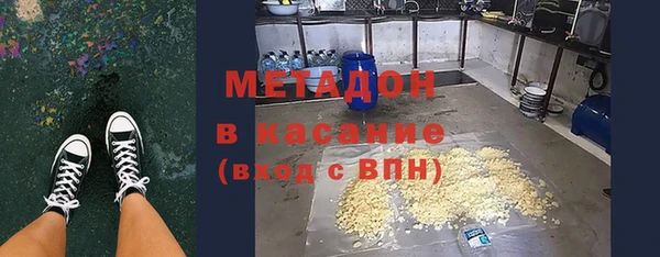 спайс Михайловка