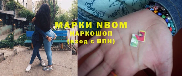 спайс Михайловка