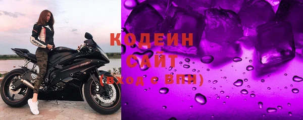 меф VHQ Михайловск
