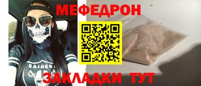 спайс Волжский