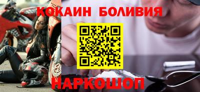 кокаин колумбия Бузулук