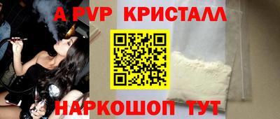 шишки Волгодонск