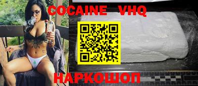 шишки Волгодонск