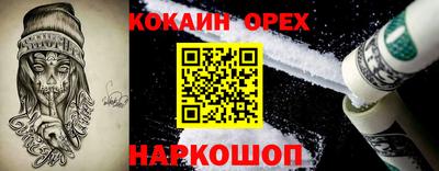 спайс Волжский