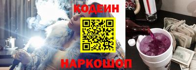 шишки Волгодонск