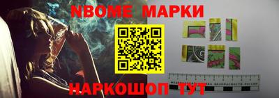 дурь Волжск
