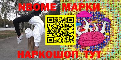 дурь Волжск