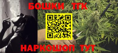 шишки Волгодонск