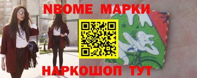 дурь Волжск