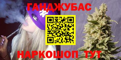 спайс Волжский